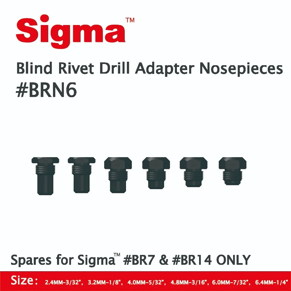 Sigma # BRN6 комплект только для Sigma фирменные сверхмощные беспроводные Шторные Адаптеры # BR7 # BR14