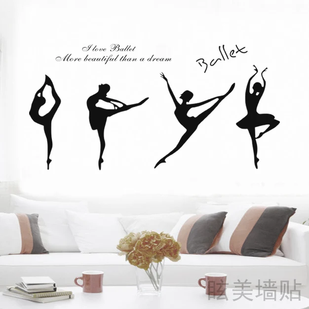 Бесплатная доставка балетная танцевальная Наклейка на стену наклейка окно