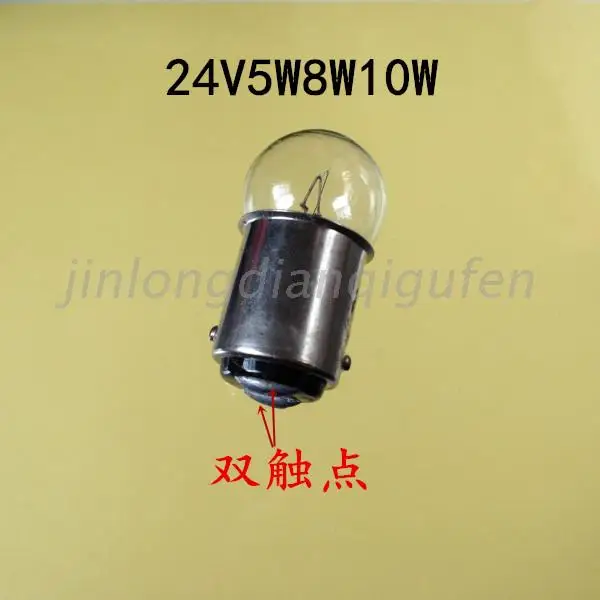 

B15 24V5W8W10W double contact bayonet bulb socket signal lamp bulb