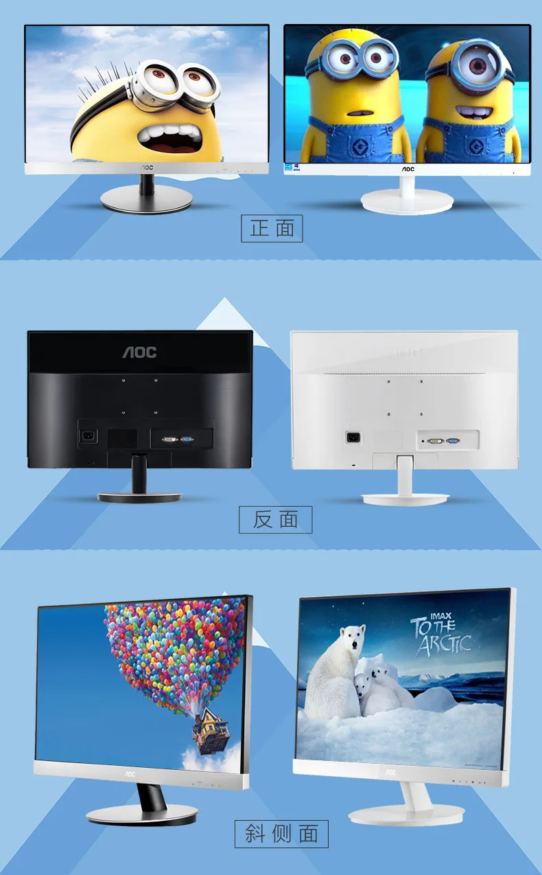 Preise 22 24 Zoll LCD HD Panel Display Bildschirm I3/i5/i7 Gaming Desktop Computer PC Mode-design Computer Desktop