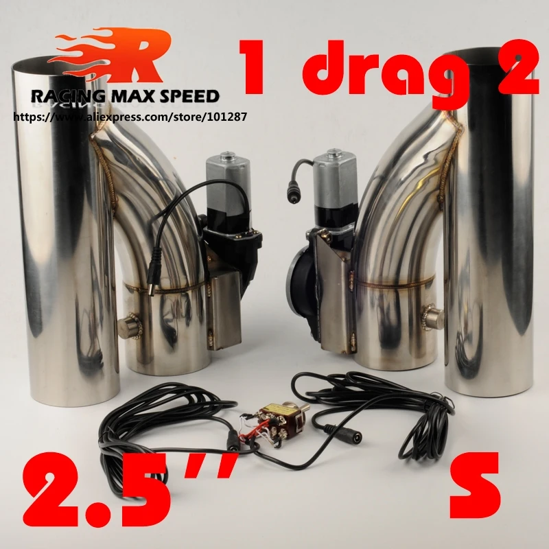 2' 2,25 '2,5' 2,75 '3' выхлопная труба из нержавеющей стали типа Y 1 drag 2 вырезанная труба с кнопкой переключения DYYS - Цвет: 63(2.5inch)
