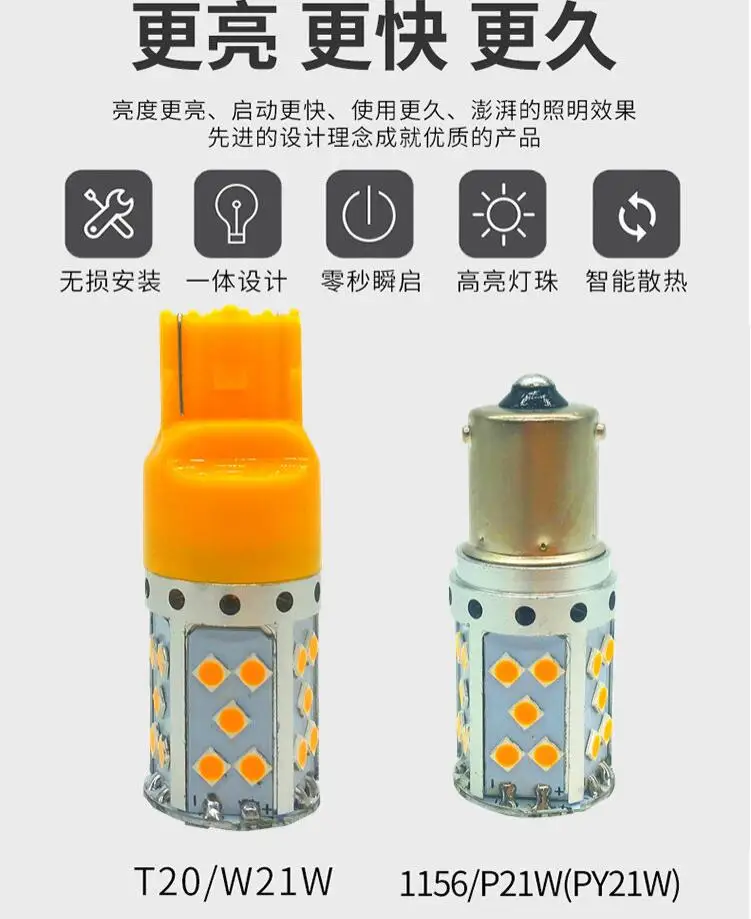 2 шт. 1156 BA15S 18 Вт светодиодные лампы Samsung 3030 35SMD желтого янтарного цвета T20 7440