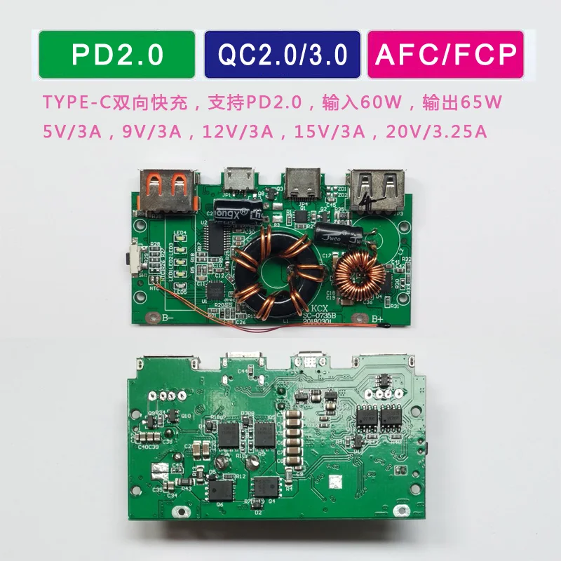 Двунаправленная Быстрая зарядка QC3.0/PD65W мобильная сделай сам набор для поднятия и