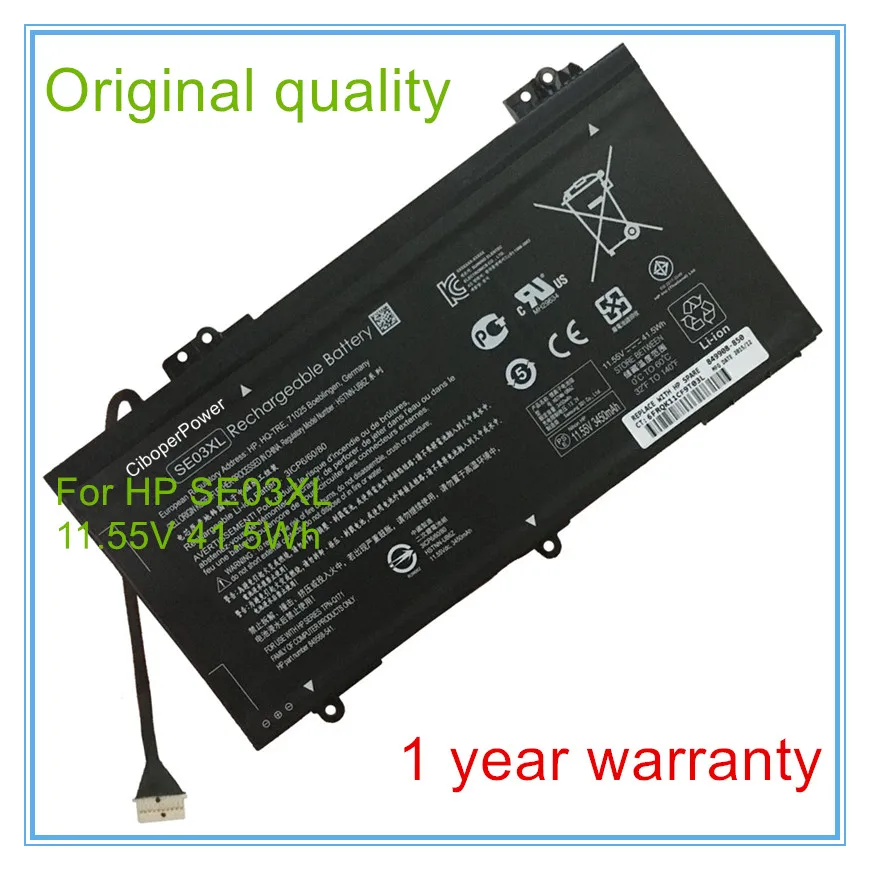 11 55 V 41.5Wh Оригинальный аккумулятор для ноутбука SE03XL for14 AL100 14 AL125TX AL027TX 849568 421 849988 850