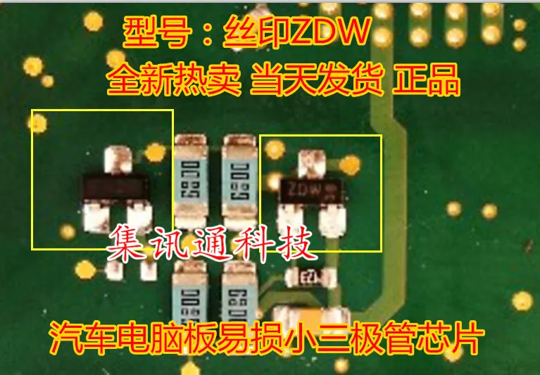 50 шт./лот PBSS5350T Mark ZDW SOT23 SOT-23 50V 3A PNP low VCEsat (BISS) транзистор на складе | Электронные