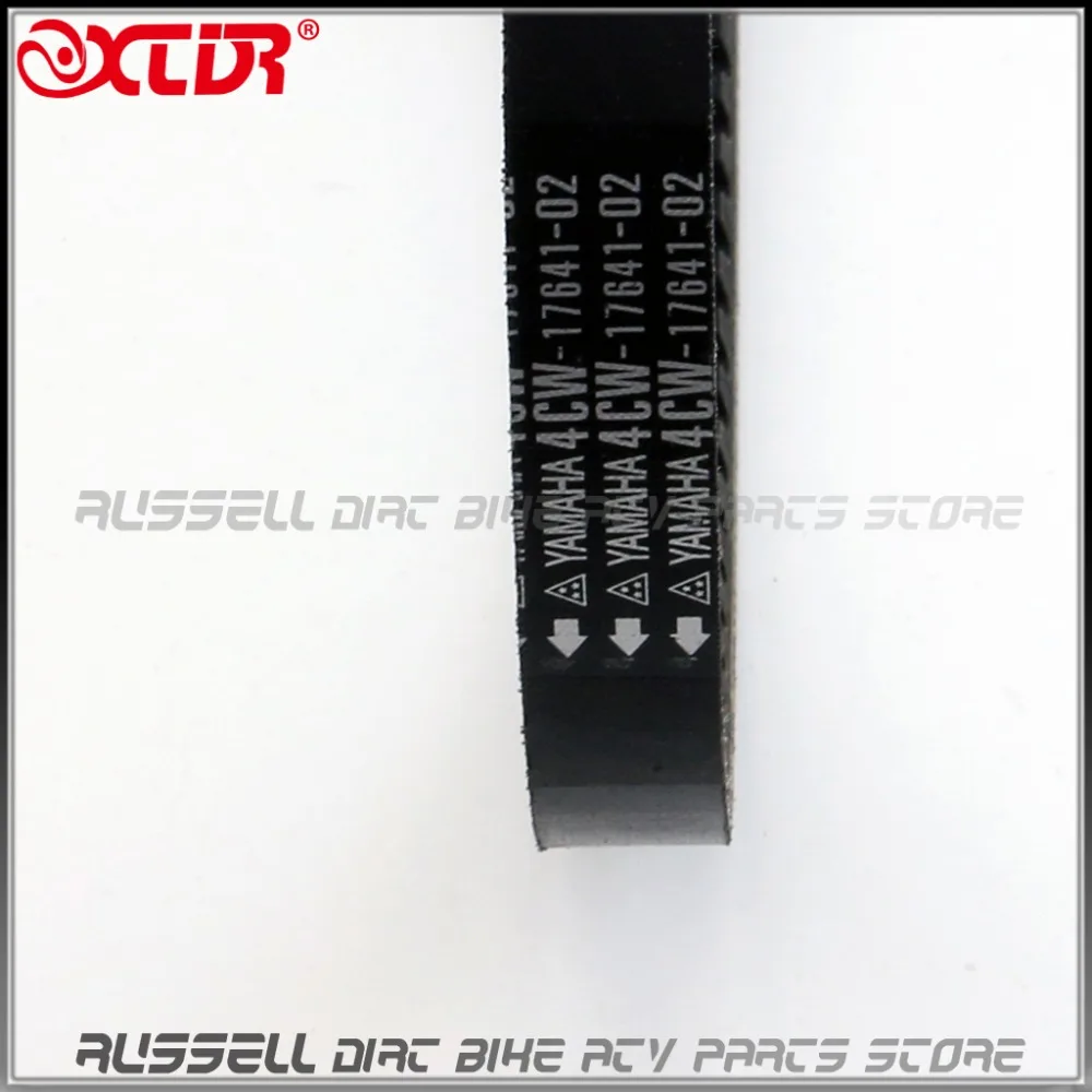 Ремень приводной для скутера фрикционный Yamaha 22 0X761 TENSAI XC 125TR 125T 125 F T TR Cygnus VINO 125cc YJ125