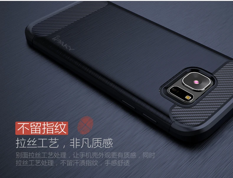 For samsung galaxy s7 case ipaky Brand silicone Back Cover edge Brushed TPU cases |