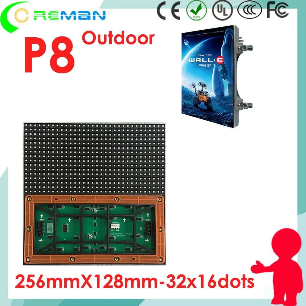 Светодиодная панель-знак Pixel 8 мм наружный модуль светодиода smd3535 по низкой цене