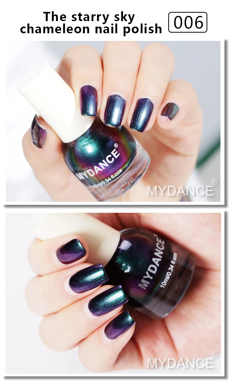 22 цвета mydance лак для ногтей хамелеон фиолетовый Galaxy Блеск гель Блёстки лаки |