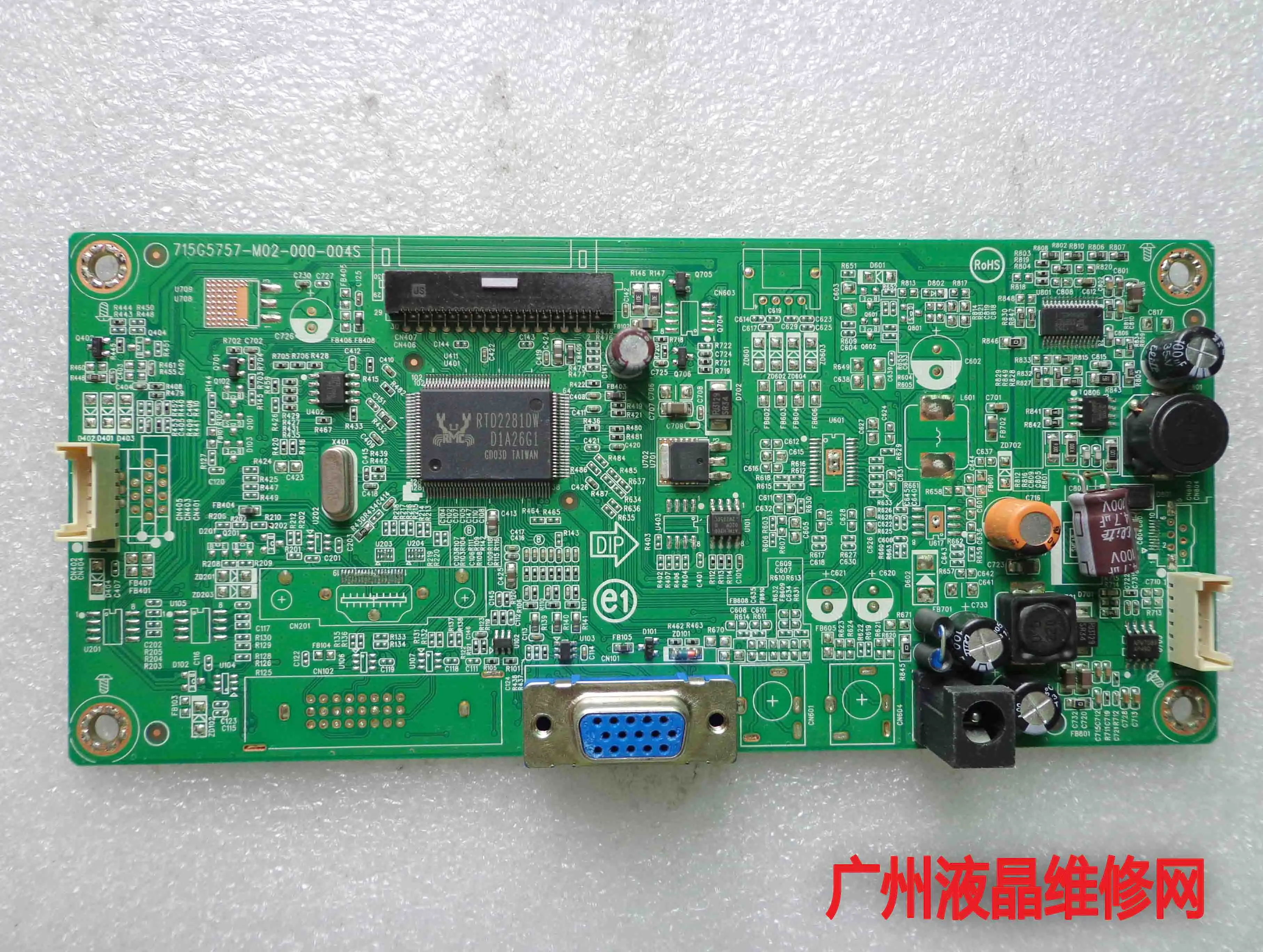 

Gateway Gateway FHX2153L driven plate g5757 - M02-000 715-004 - s motherboard