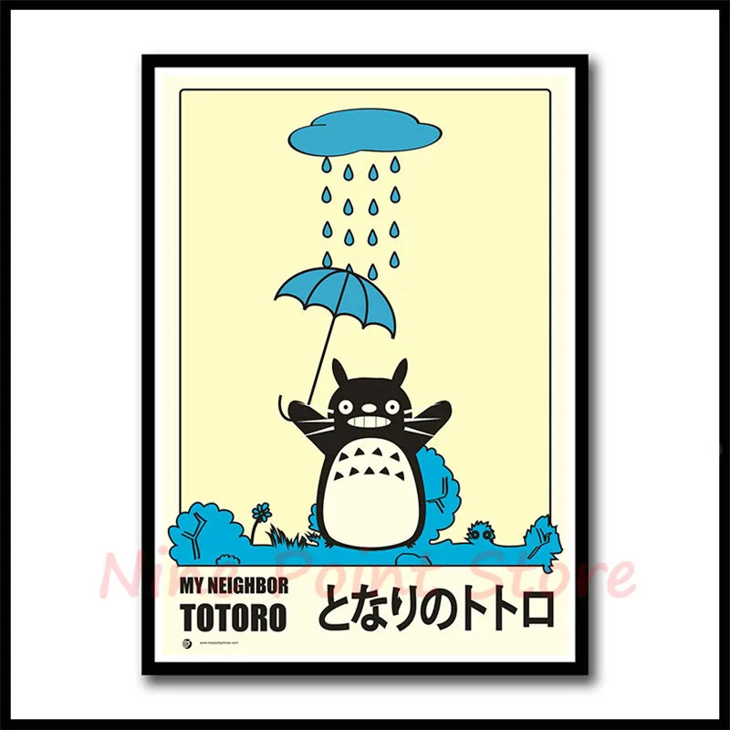 Miyazaki Hayao японская Классическая анимация тонари без Тоторо бумажные принты