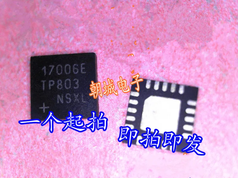 

(5 шт.) MAX17006E 17006E QFN