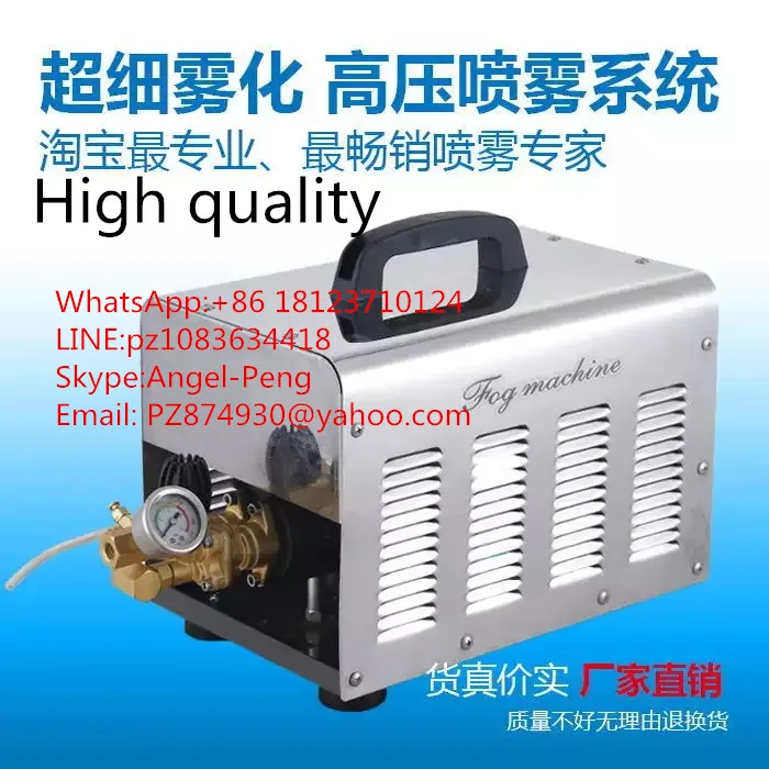 Outdoor cooling system fog machine Fog mist for restaurant misting patio | Дом и сад