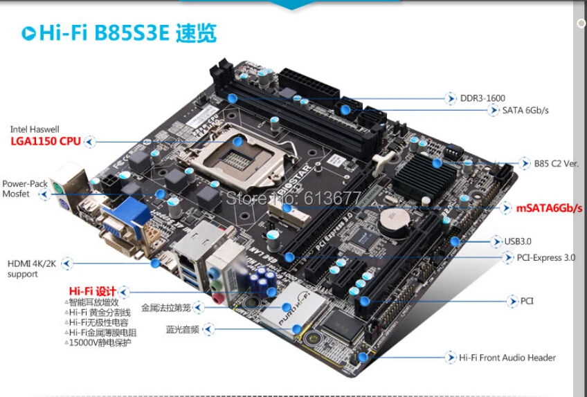 Бесплатная доставка оригинальная новая материнская плата для Biostar Hi Fi B85S3E LGA 1150 DDR3