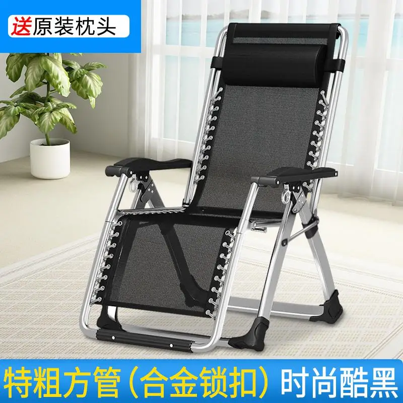 Cozy Aluminum Beach Yard Pool Folding Reclining Adjustable Chaise Lounge Chair Outdoor Zero Gravity Chairs Lounge Patio Chairs - Color: Package 3