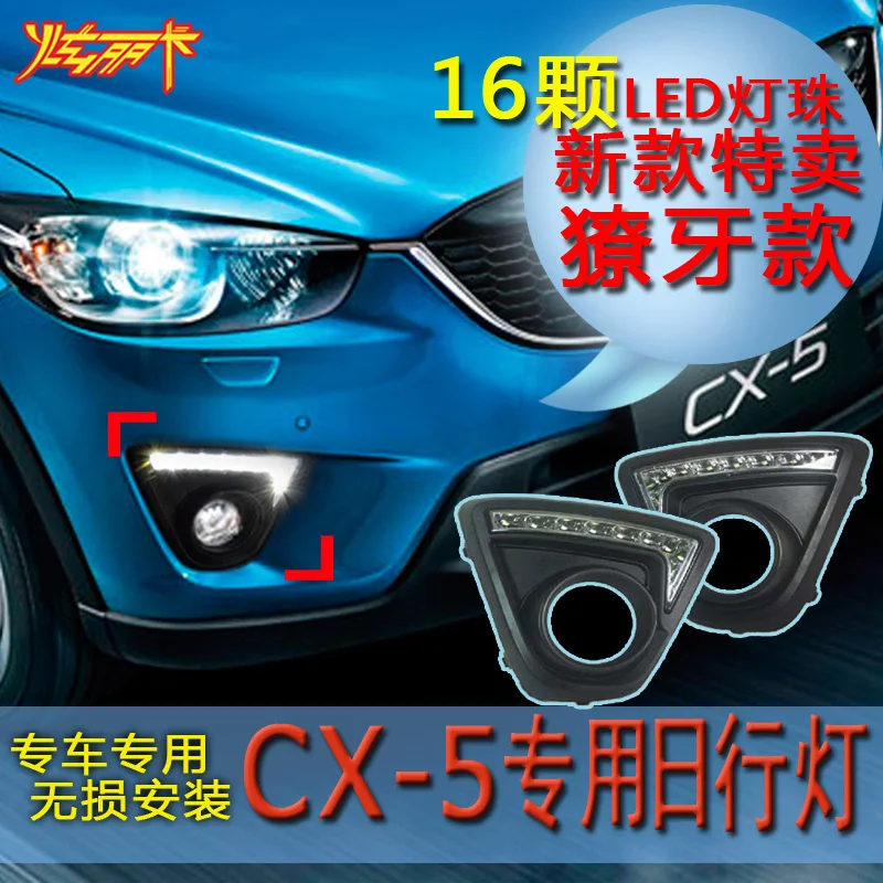 Бесплатная доставка светодиодный ные Автомобильные дневные ходовые огни DRL с