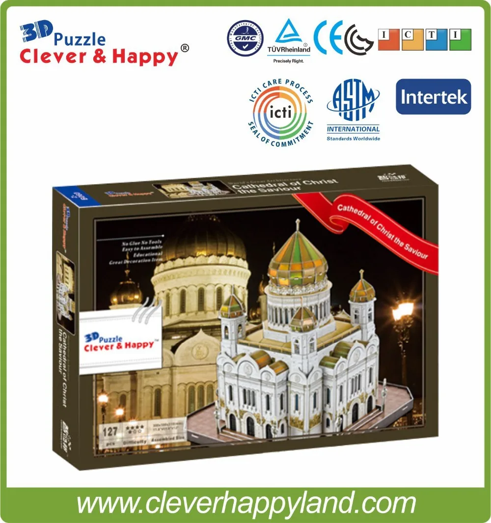 Умный и Счастливый 3d пазл модель собор Христа спасательный бумажный diy Модель