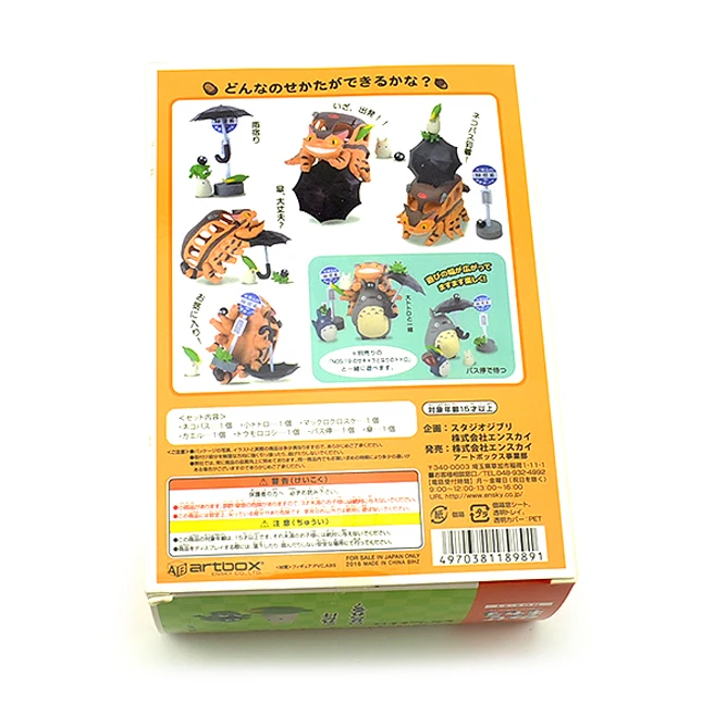 Tonari Totoro/кеды Кеды фигурка игрушки Тоторо автобус Дженга куклы аниме Рисунок