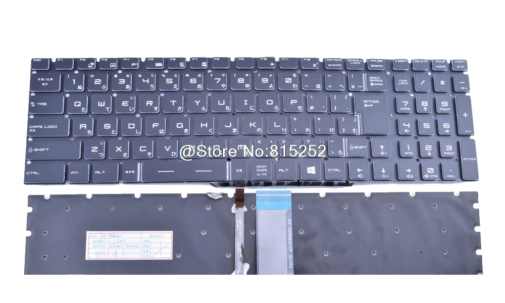 Клавиатура с подсветкой для MSI GL62 6QE GL62M 7RD 7RDX GT62 GT62VR 6RD 6RE 6QD 7RD 7RE GS72 6QE 6QC 6QD GT72 из 2 предметов 2PE 2QD 436MX 437MX