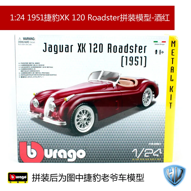 25061 Bburago 1:24 Maserati GT Gran Turismo сборка DIY гоночный литье под давлением модель комплект наборы автомобиль игрушка Новинка в коробке 25083 - Цвет: 25061