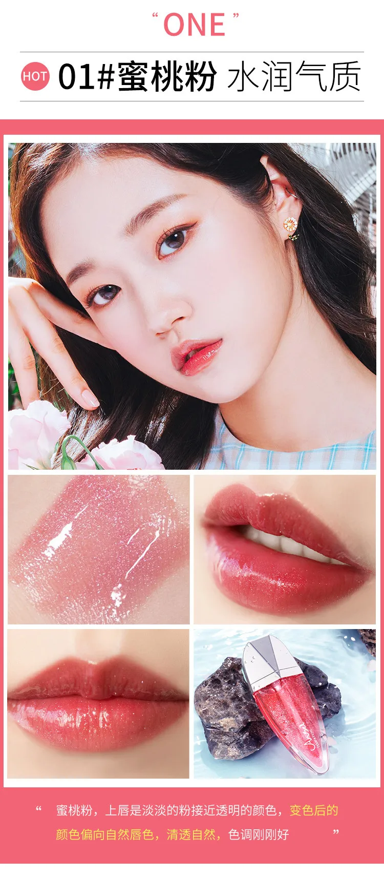 99% Natural Moisturizing Starry Lip Gloss Lipstick Red Color Temperature Transparent Jelly Long-lasting Lip Makeup Lipstick