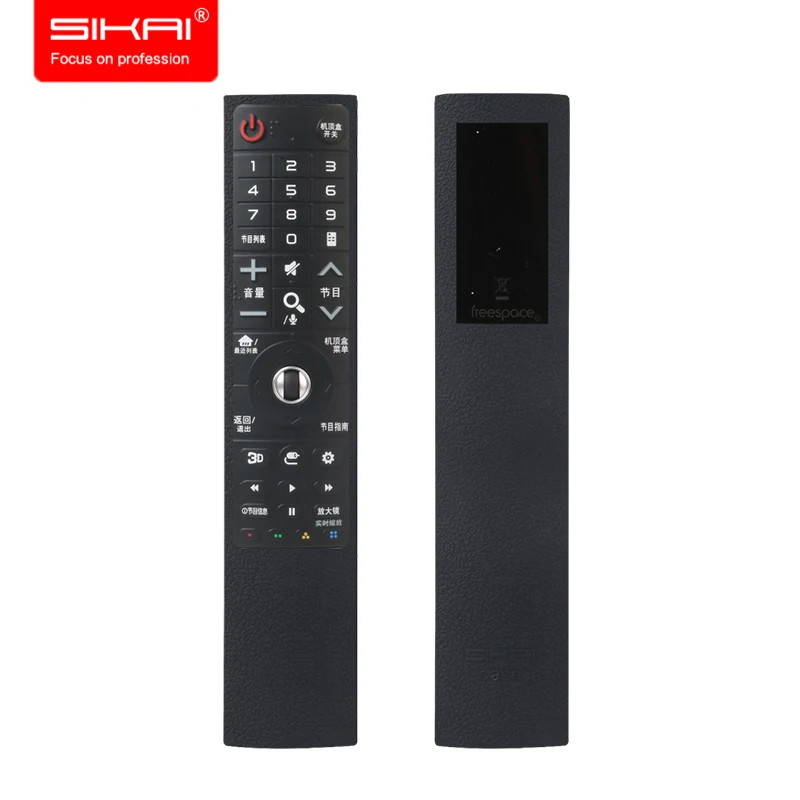 Мягкий силиконовый чехол SIKAI для LG-MR700 с дистанционным управлением смарт-ТВ