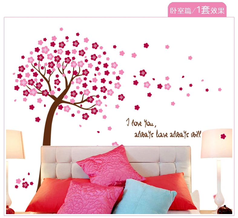 Романтическое персиковое дерево для детской комнаты/гостиной настенные