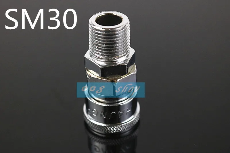 SM30 3/8 дюймов SM гнездо с наружной резьбой быстроразъемные соединения сцепное