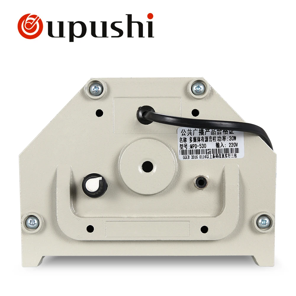 Oupushi MPD 530 30 Вт 2 полосная полнодиапазонная активная 5 дюймовая колонка внешний