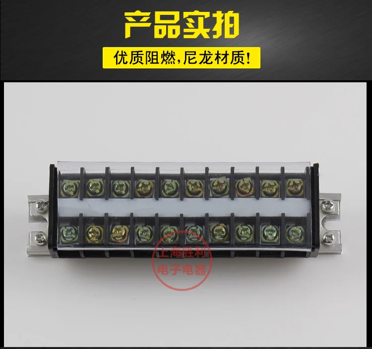 P198 600 в 20A TD-2010 TD(AZ1) 20A/10P фиксированный барьер клеммный блок Электрический соединительный кабель Провода направляющая рейка