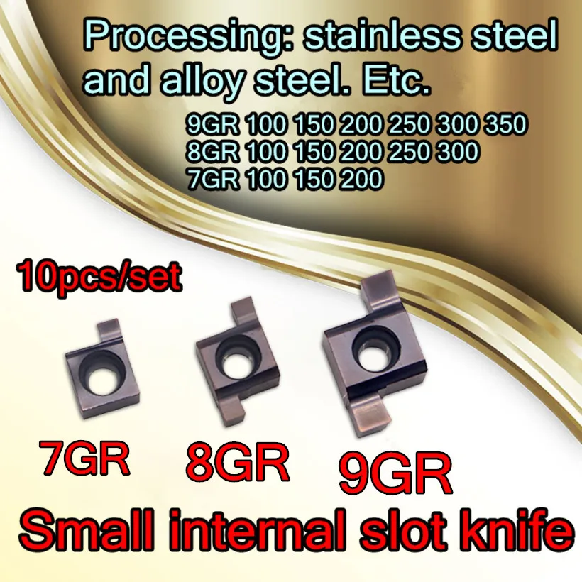 SNGR10 K07 K08 10 мм petiole = вставка 7GR 8GR CNC маленький внутренний слот нож стержень