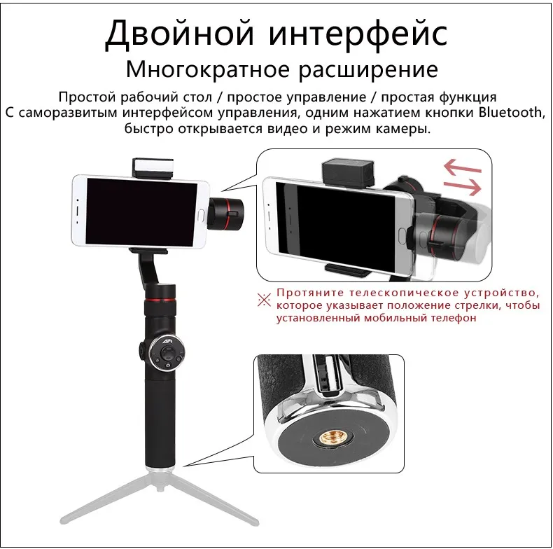 AFI V5 3 оси Gimball Dslr стабилизатор для Телефон ручной смартфон Gimbal для Iphone X 8 плюс 8 7 samsung S9 S8 и действие Камера
