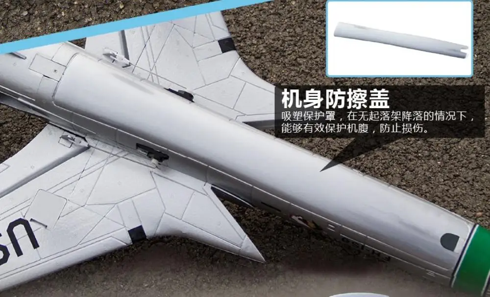 EPO RC Самолет RC модель ру аэроплана хобби игрушка 64 мм EDF FREEWING F-105 гром CHIEF 64 EDF JET plane PNP Набор