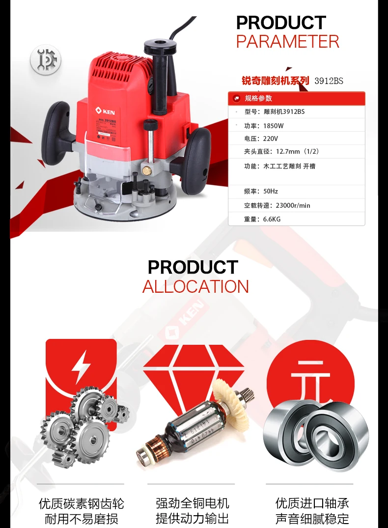 Инструменты для резьбы по дереву инструмент стрижки древесины экспорт 1850 Вт