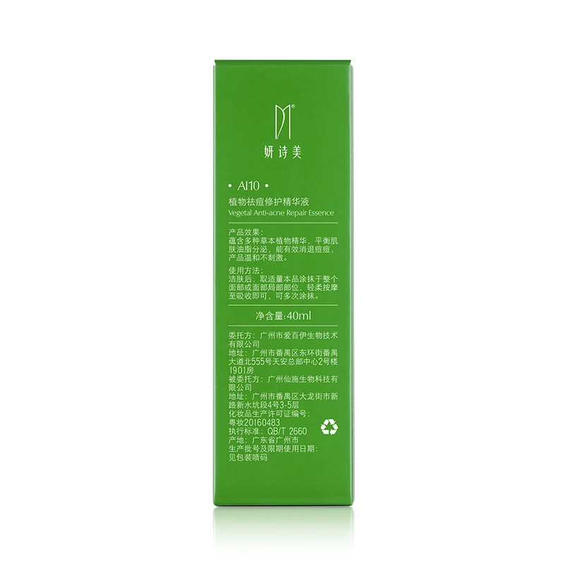 

Acymer Plant Acne Repair Essence 40ml Oil Control Balance Convergence Pore Refreshing Soothing Firming Muscle AI10