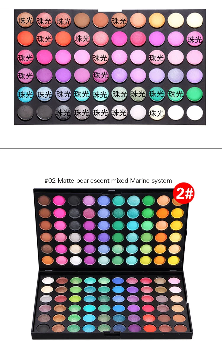 120 цветов, блестящая палитра теней для век, матовая палитра теней для век, мерцающий пигмент, Обнаженная косметика, Новая косметическая палитра теней для век, набор
