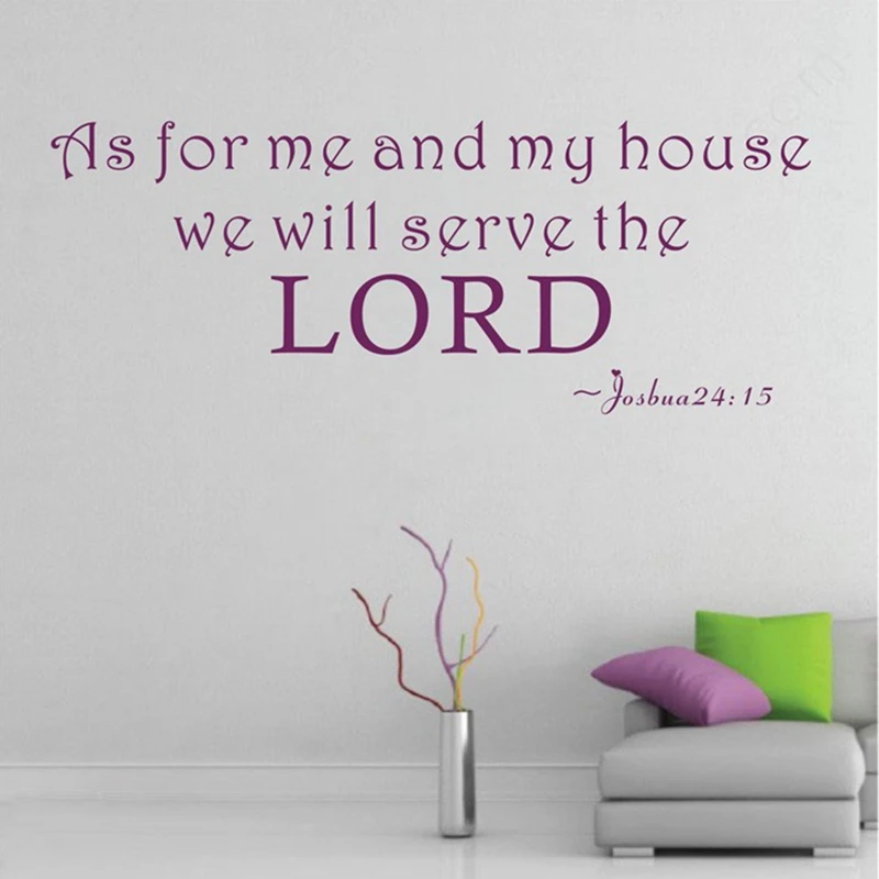 Виниловые художественные наклейки My House Will Serve The Lord с цитатами Вдохновляющие на