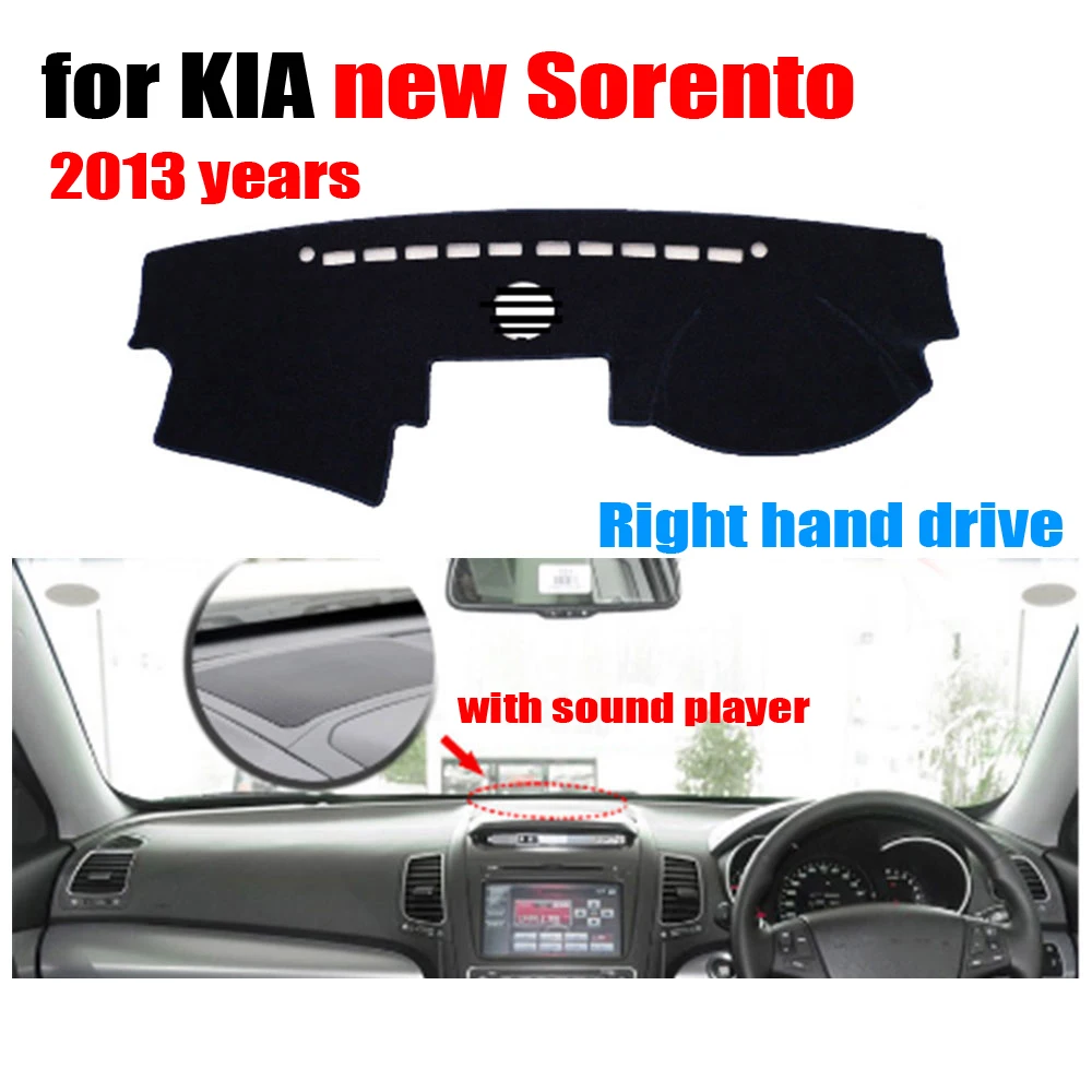 Крышка приборной панели автомобиля коврик для KIA New Sorento 2013 высокая конфигурация