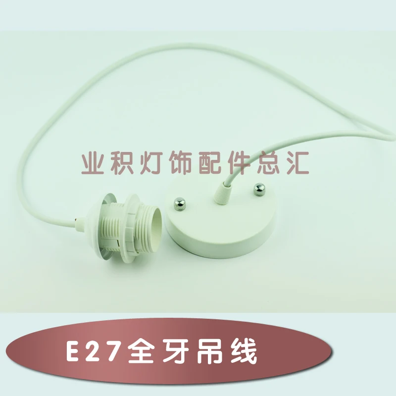 E27 держатель лампы прямой край пластины висит провода/Бумага Фонари лампа