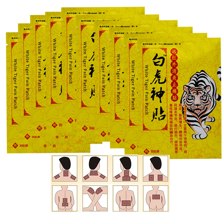 Ортопедический Пластырь от артрита Sumifun K00310 80 шт.|Пластыри терапевтические| |
