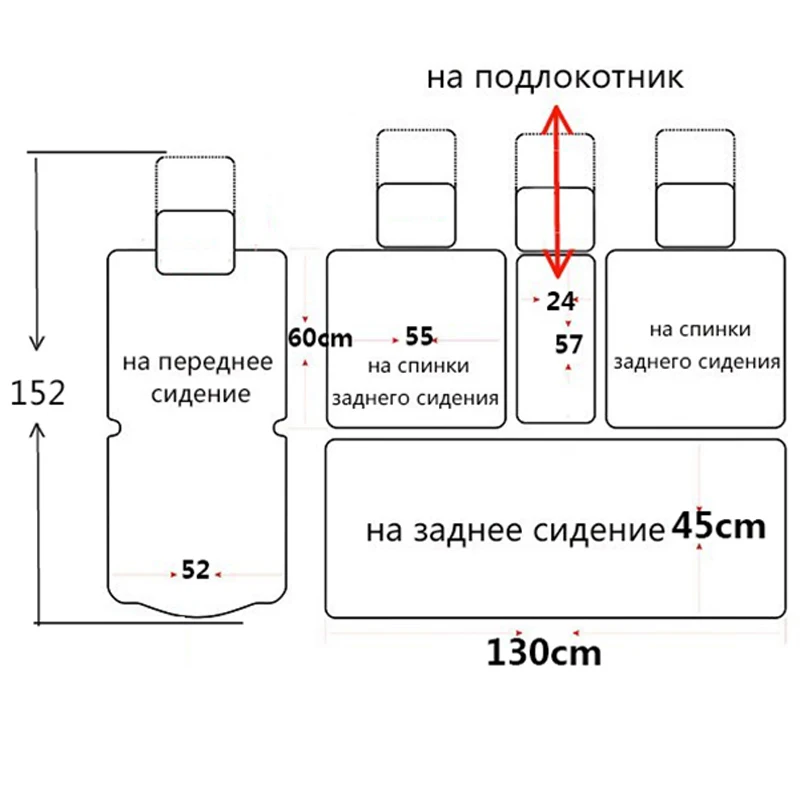 HuiER Чехлы для автомобильных сидений Нескользящие универсальные чехлы 4 цвета