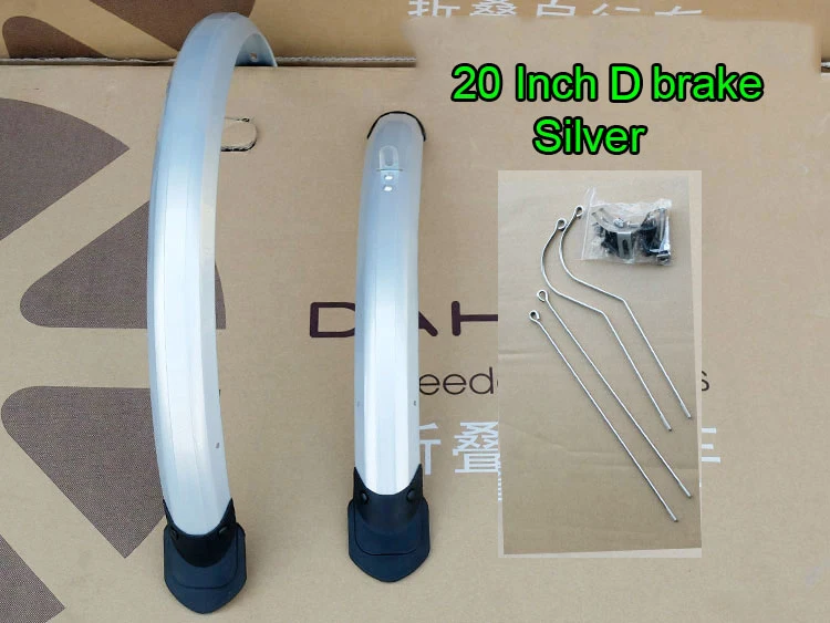 20inch D Silver Складной электрический велосипед 14 20 дюймов крылья велосипеда крыло переднее заднее крыло двойное крепление регулируемый размер - Цвет: 20inch D Silver