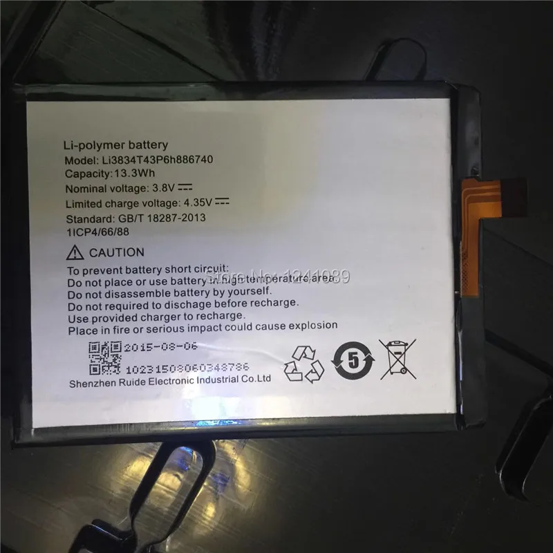 Аккумулятор для мобильного телефона UMI emax аккумулятор 2000 мАч долгое время работы