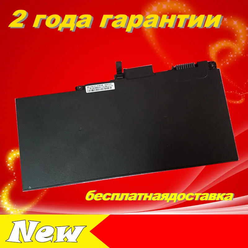 JIGU 3 ячейки батареи ноутбука HSTNN I41C 4 5 T7B32AA для HP EliteBook 840 G3 X2F52EA 850 G3|laptop battery|for hpbattery for