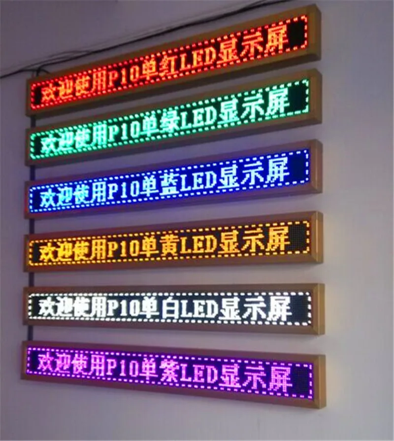 Бесплатная доставка заводская цена Супер низкая p10 наружный Желтый цветной