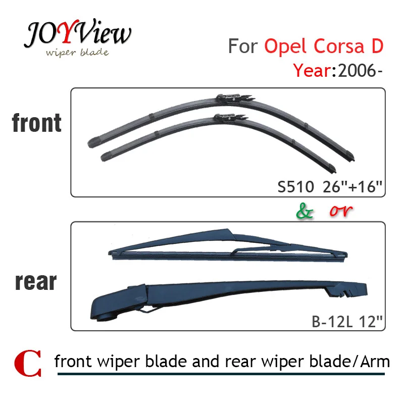 Передняя Щетка стеклоочистителя S510 26 &quot+ 16&quot и Задняя щетка для Opel Corsa D (2006 года) 12