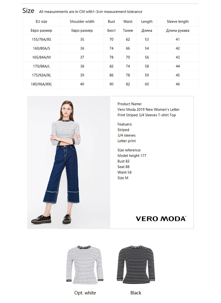 Vero Moda Новая Женская Полосатая футболка с буквенным принтом 3/4 рукавами | 318330511