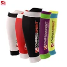 Компрессионные спортивные гетры для бега, езды на велосипеде, для мужчин и женщин, для плавания, бега, тренажерного зала, баскетбола C02