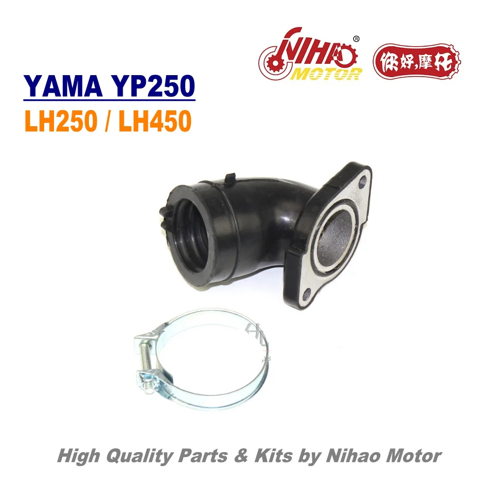 TZ 24 250cc ATV300 впускной коллектор LINHAI запчасти YP250 LH250 ATV QUAD китайский двигатель