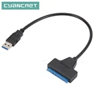 Кабель-адаптер USB 3,0 для SATA Высокоскоростная передача Поддержка внешнего жесткого диска 2,51,8 и SSD совместимость с USB 2,0